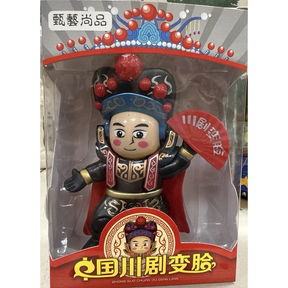 Chinese Sichuan Opera Bian Lian Face Changing Toy Figure NIB Mask Changing